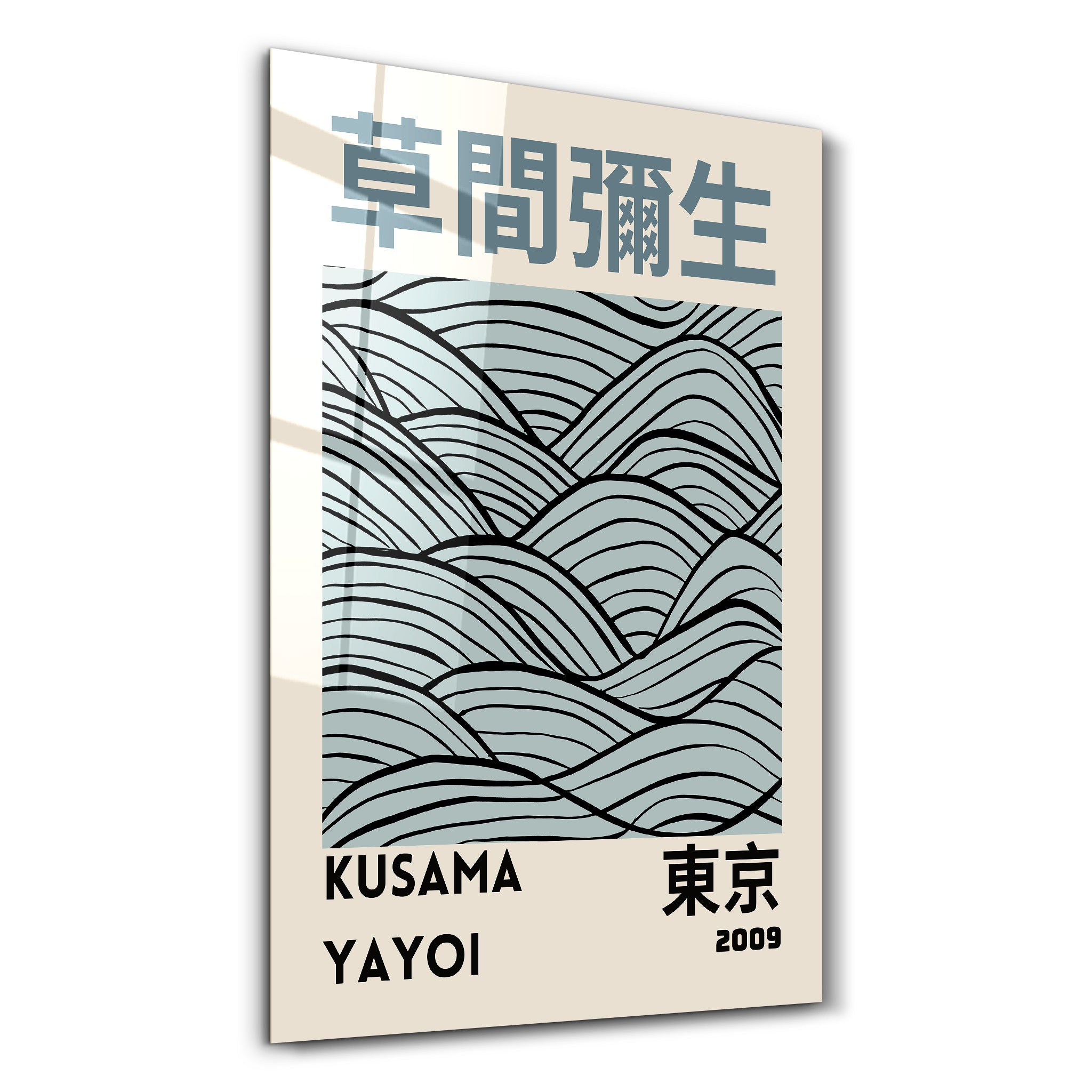 Glass wall art featuring Yayoi Kusama's minimal wave Japanese pop art design by Artdesigna, displayed on a wall.