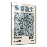 Yayoi Kusama Minimal Wave - Japanese Pop Art | Glass Wall Art