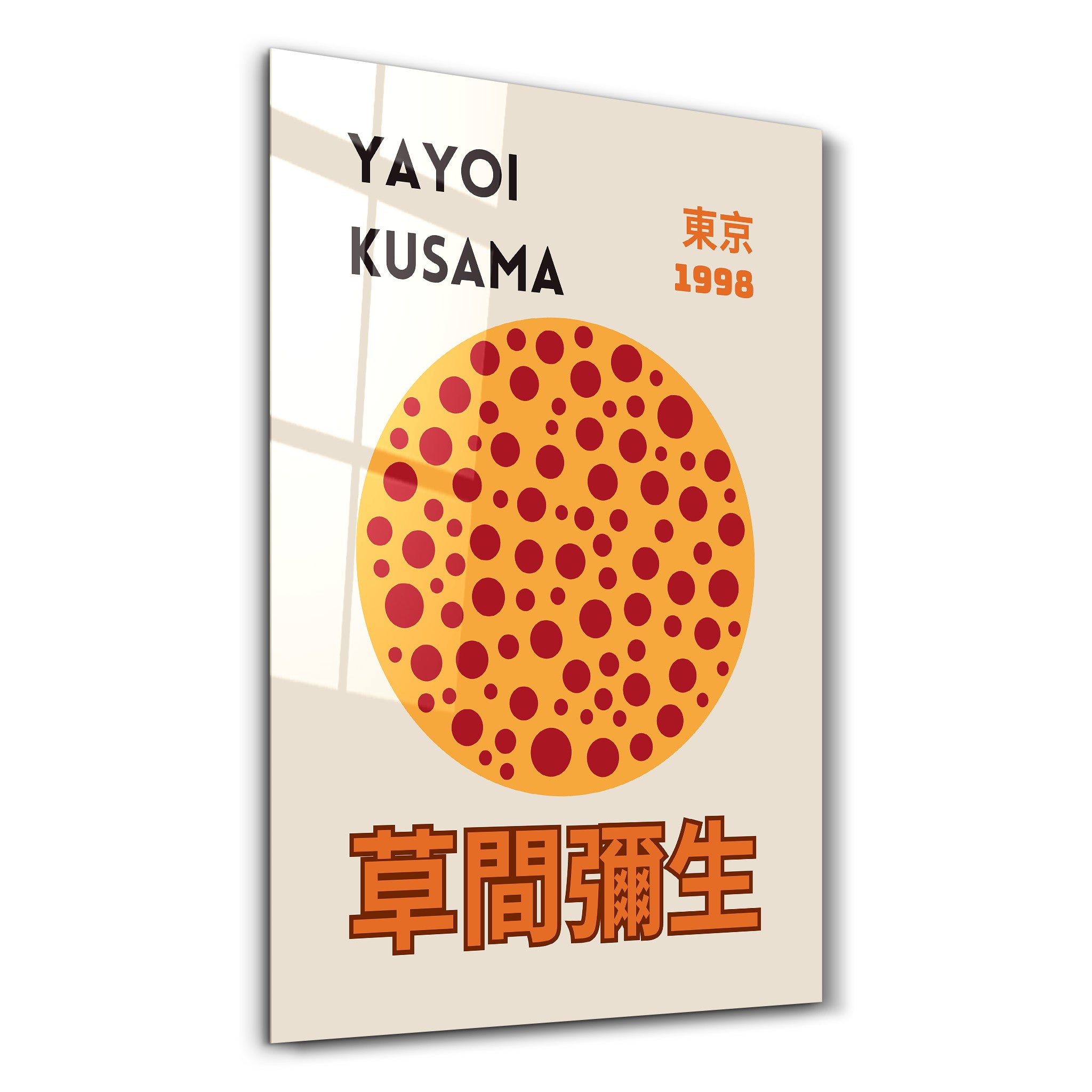 Glass wall art featuring Yayoi Kusama's iconic polka dot sun design, vibrant Japanese pop art style by Artdesigna.
