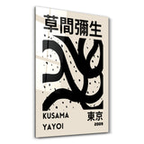 Yayoi Kusama Abstract Brush Japanese Pop Art – Glasbild