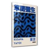 Yayoi Kusama Blue Waves - Japanese Pop Art | Glass Wall Art