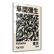 Yayoi Kusama monochrome Japanese pop art glass wall art by Artdesigna, featuring bold black and white abstract designs.