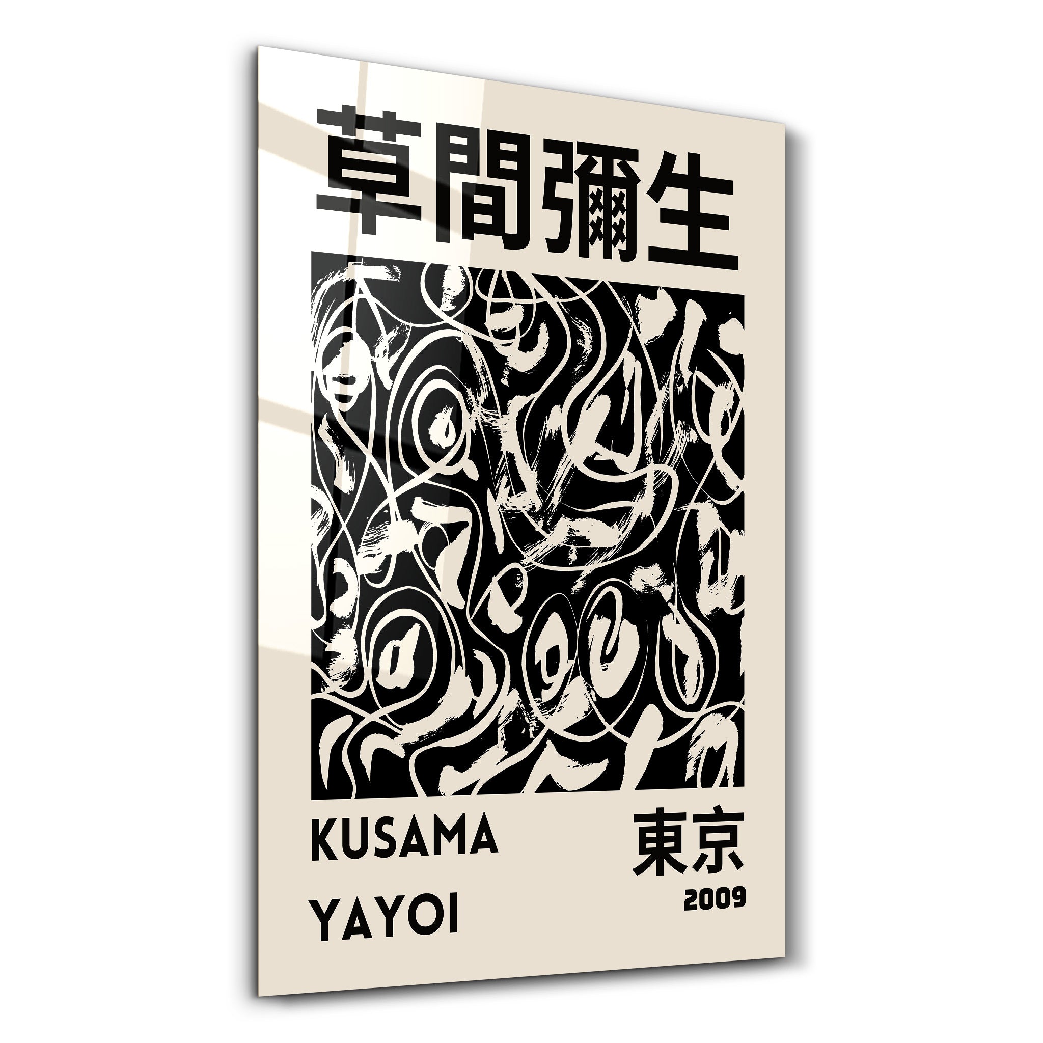 Yayoi Kusama monochrome Japanese pop art glass wall art by Artdesigna, featuring bold black and white abstract designs.