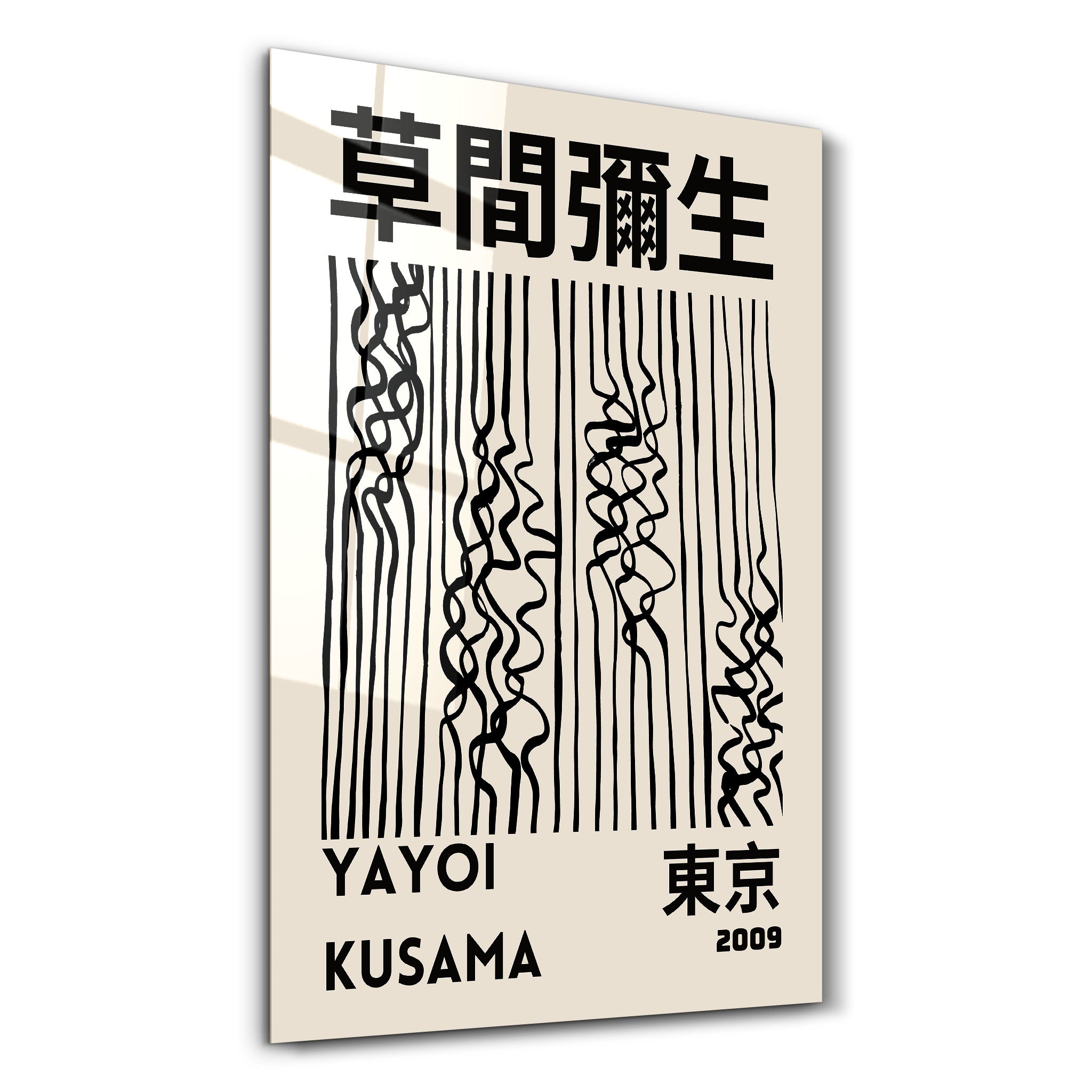 Yayoi Kusama vertical lines Japanese pop art glass wall art by Artdesigna, featuring bold colorful abstract design on clear glass