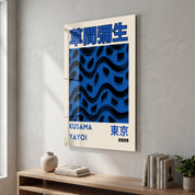 Blue wave glass wall art by Artdesigna featuring Yayoi Kusama's Japanese pop art design, vibrant and visually striking.
