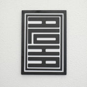 ALOHA – Modern Wooden Typography Wall Art