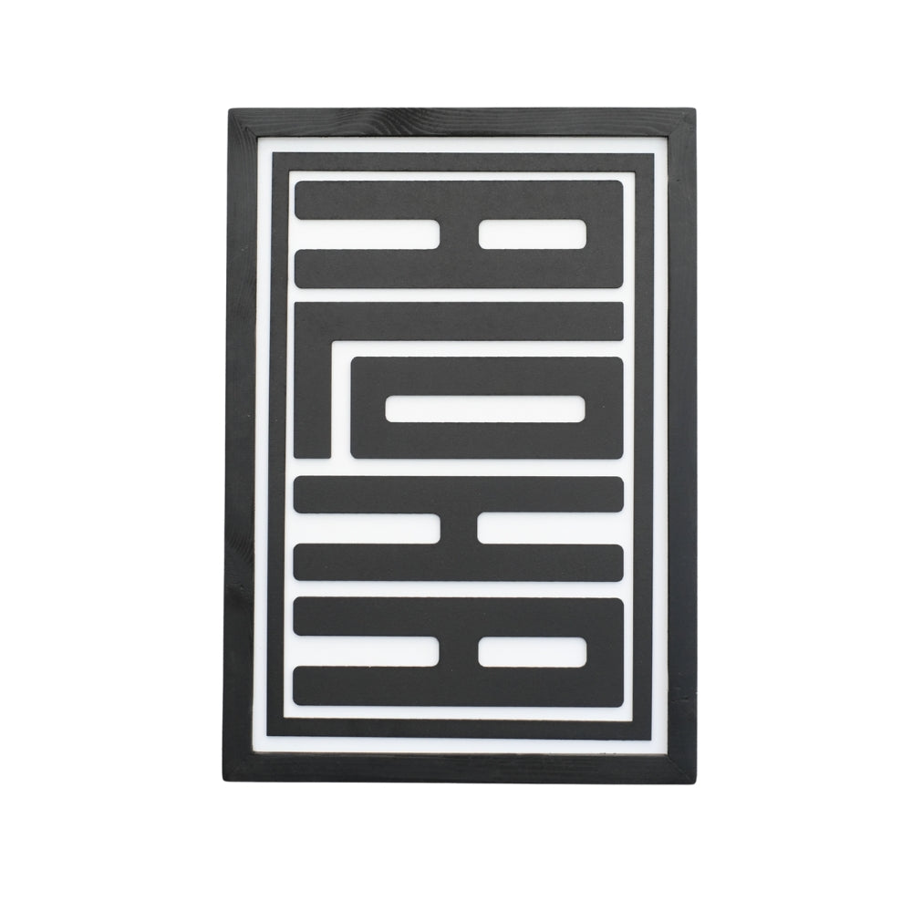 ALOHA – Modern Wooden Typography Wall Art