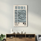 Japanese pop art glass wall art by Yayoi Kusama featuring minimal wave design, displayed on a modern wall.