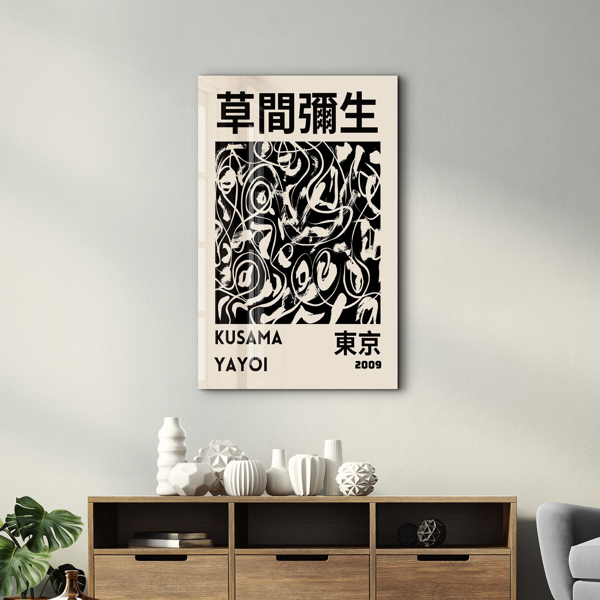 Yayoi Kusama Monochrome Japanese Pop Art glass wall art by Artdesigna featuring bold black and white abstract patterns.