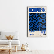 Blue waves glass wall art by Artdesigna featuring Yayoi Kusama's Japanese pop art design on a sleek glass panel.