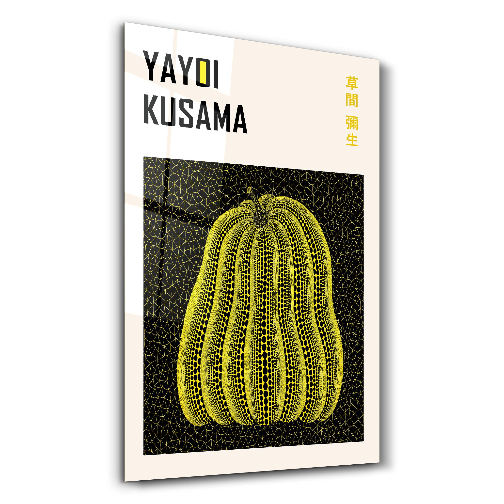 ・"Yayoi Kusama - Pumpkin"・Gallery Print Collection Glass Wall Art - ArtDesigna Glass Printing Wall Art