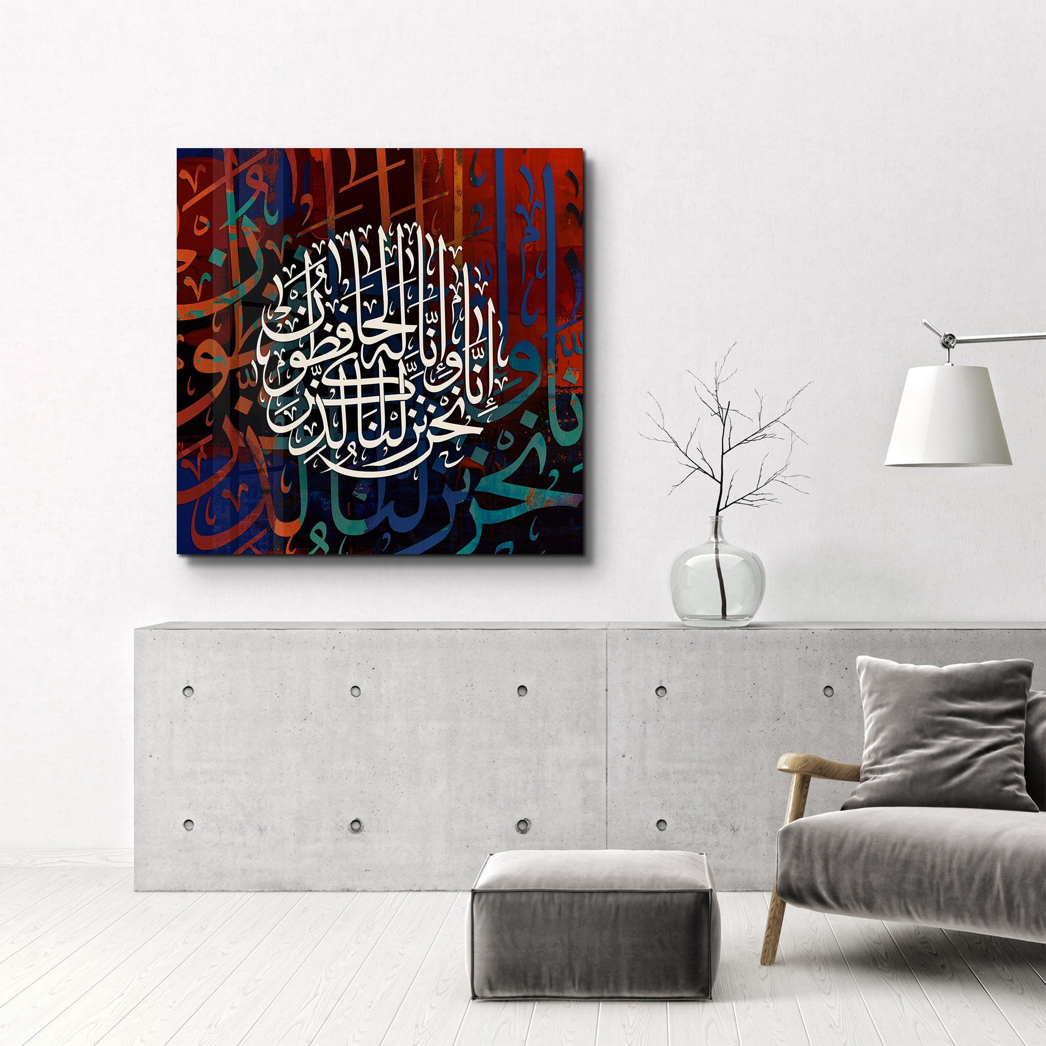 Arabic Calligraphy - الخط العربي | Islamic Glass Wall Art - فن الزجاج الإسلامي