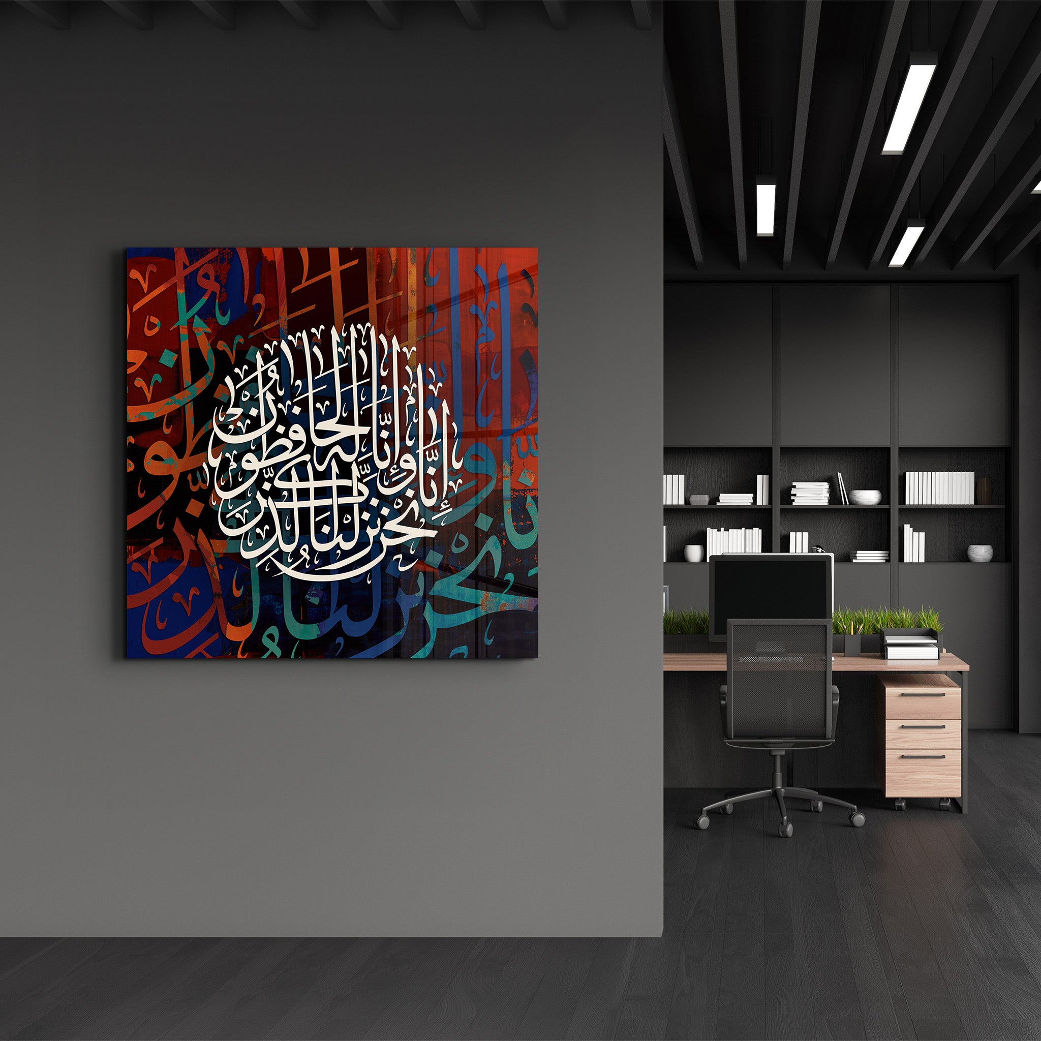 Arabic Calligraphy - الخط العربي | Islamic Glass Wall Art - فن الزجاج الإسلامي