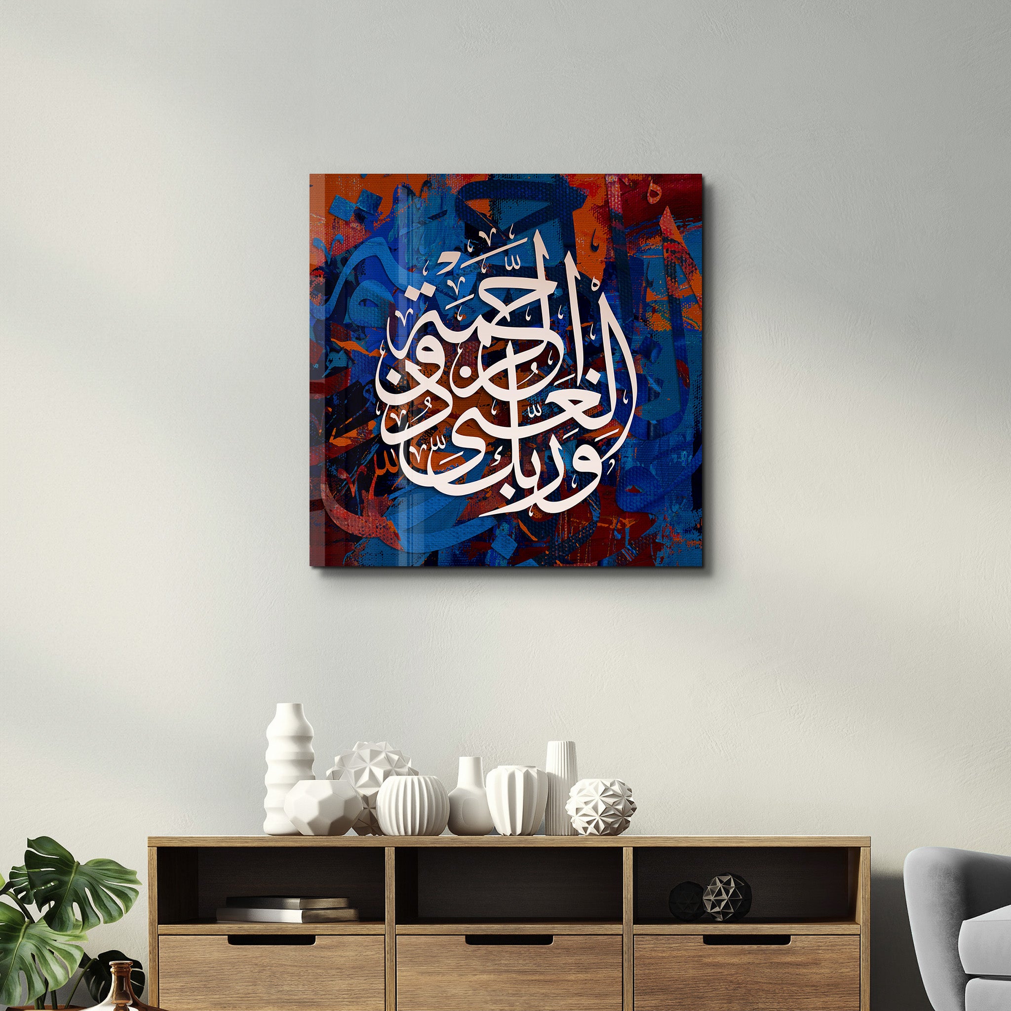 Elegant Arabic Script - الخط العربي الأنيق | Islamic Glass Wall Art - لوحة زجاجية إسلامية