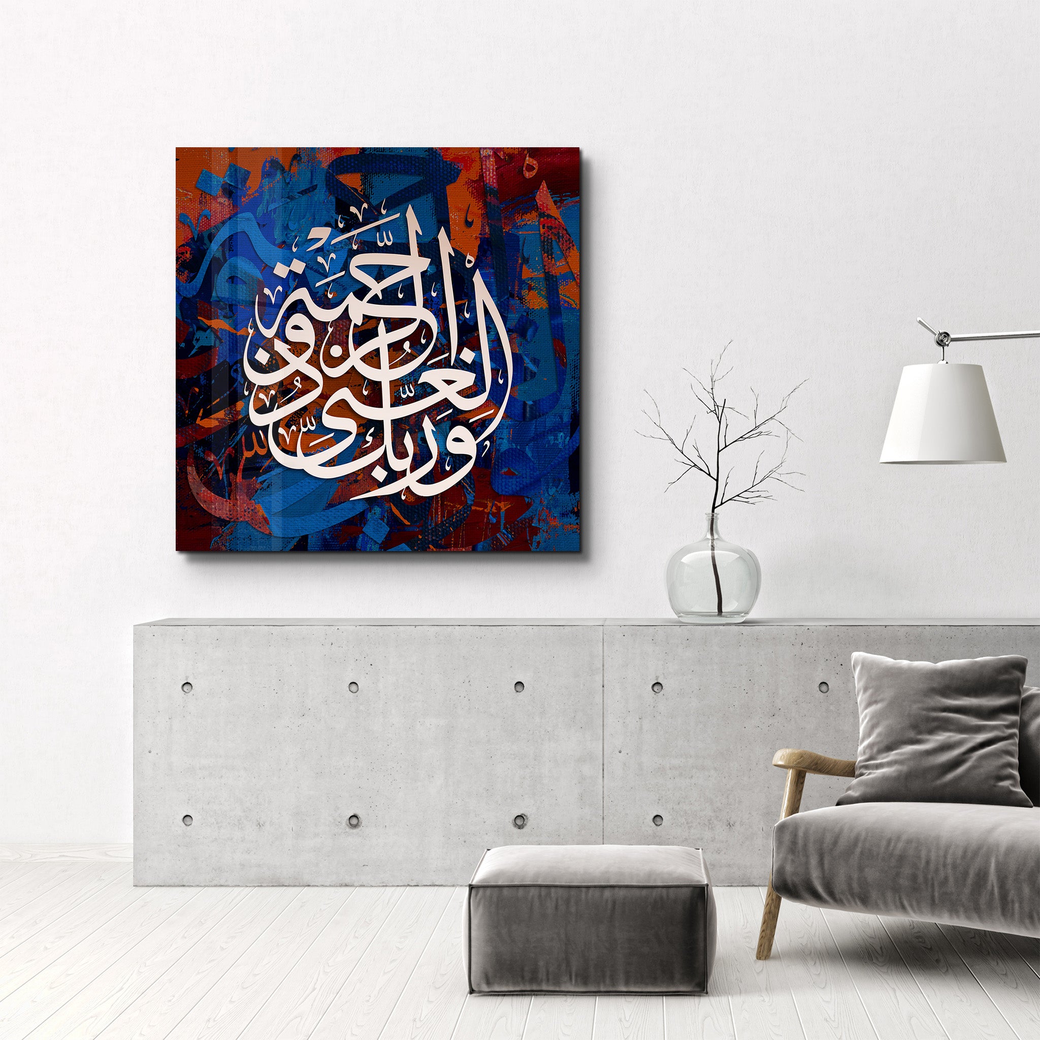 Elegant Arabic Script - الخط العربي الأنيق | Islamic Glass Wall Art - لوحة زجاجية إسلامية