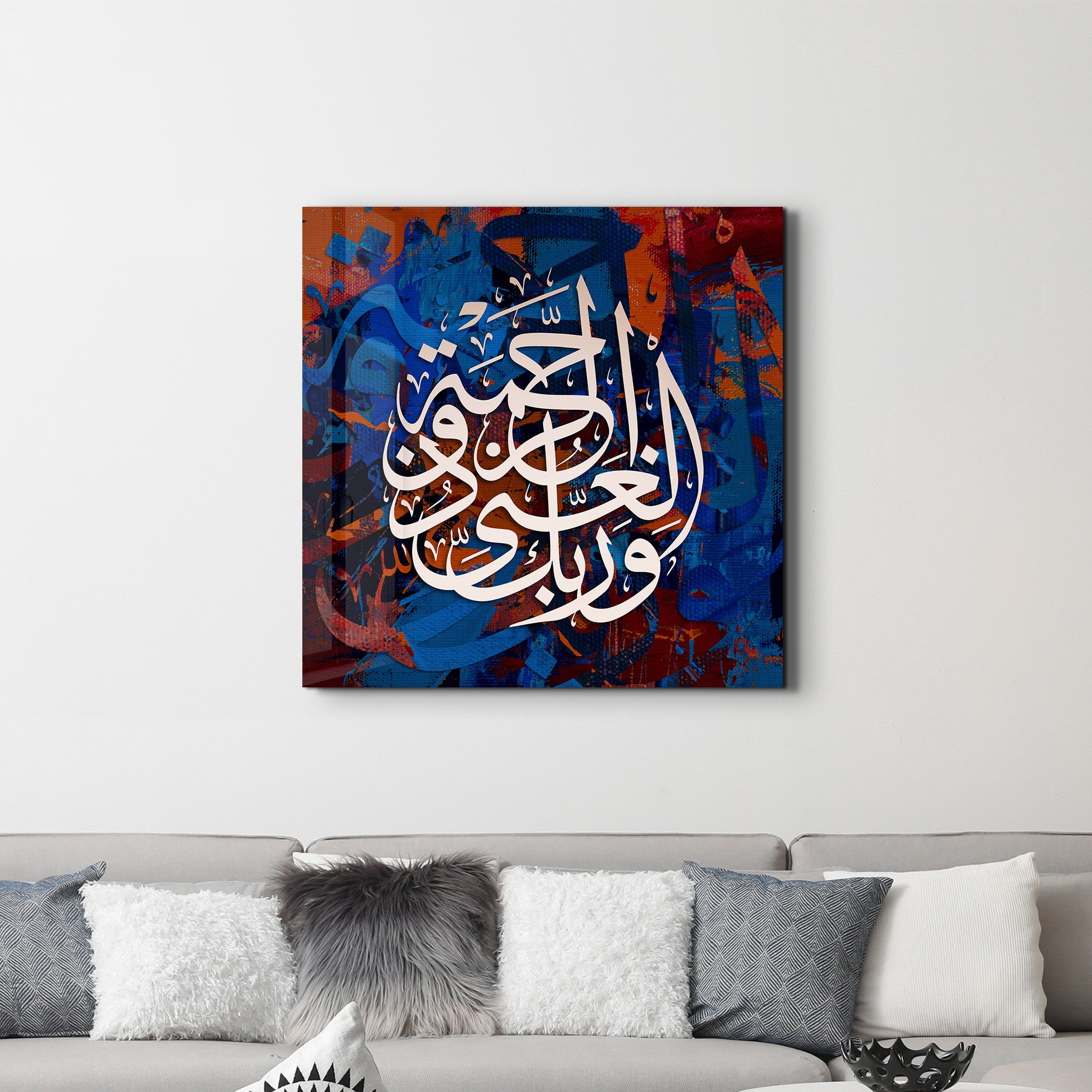 Elegant Arabic Script - الخط العربي الأنيق | Islamic Glass Wall Art - لوحة زجاجية إسلامية