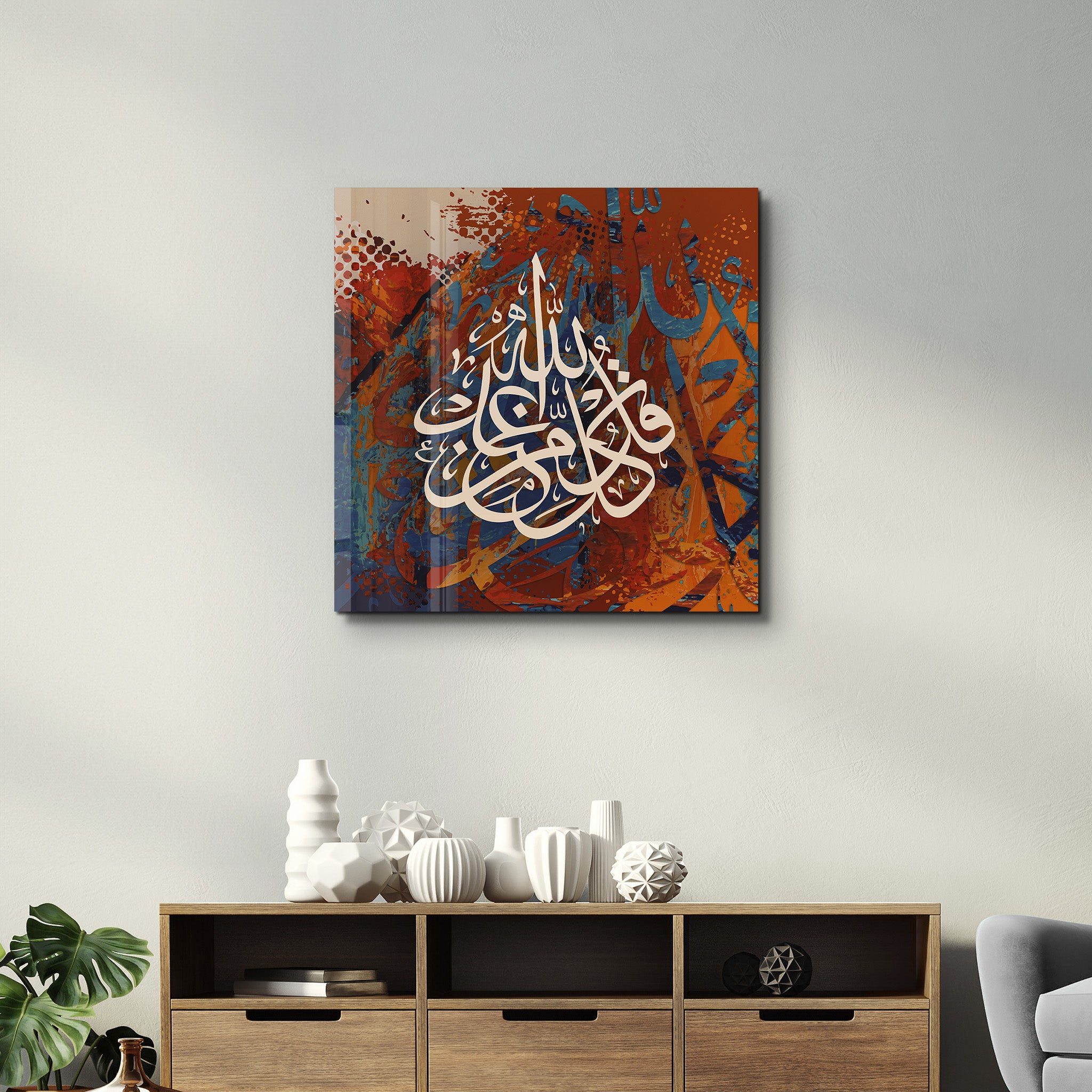 Timeless Arabic Calligraphy - الخط العربي الخالد | Islamic Glass Artwork - لوحة فنية زجاجية إسلامية