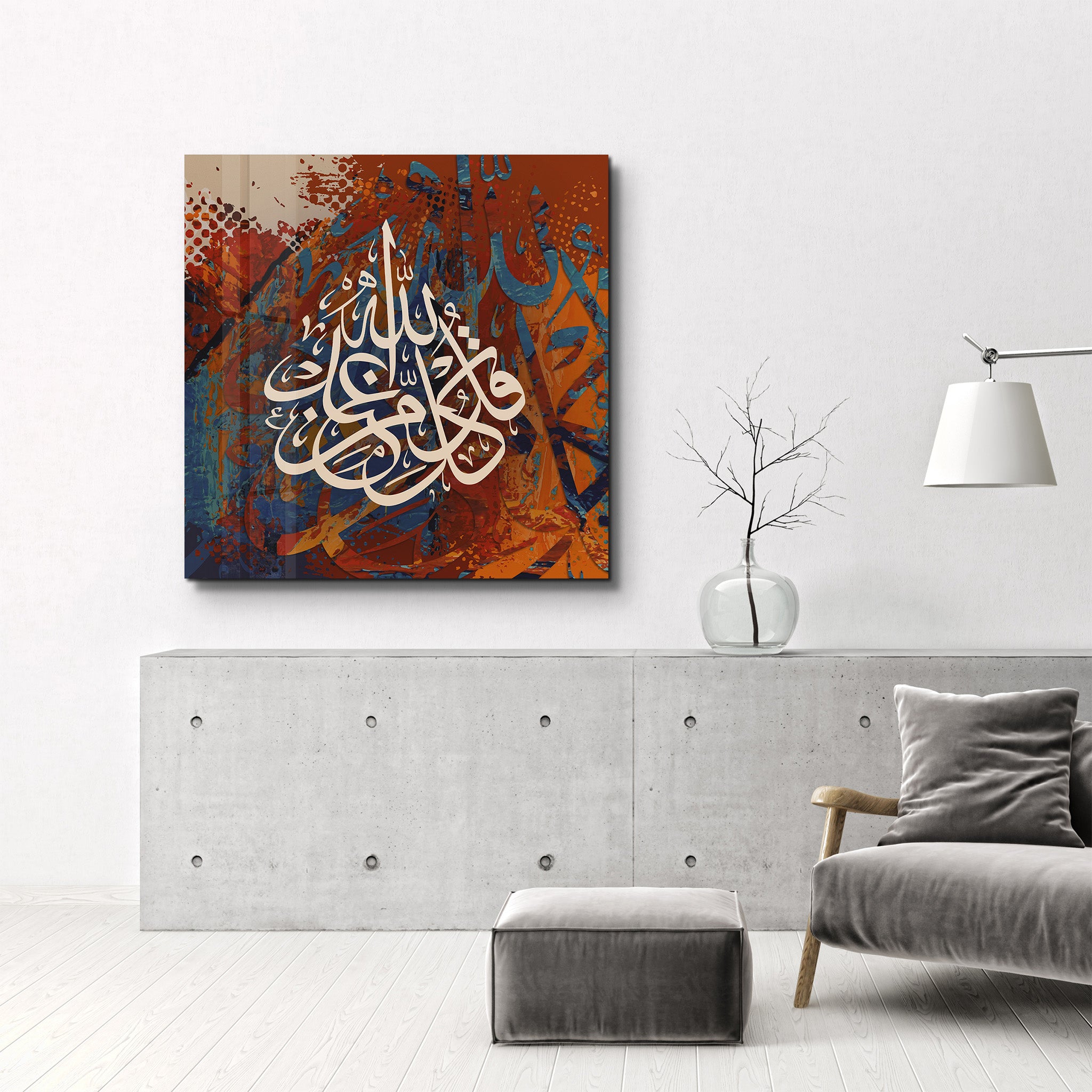 Timeless Arabic Calligraphy - الخط العربي الخالد | Islamic Glass Artwork - لوحة فنية زجاجية إسلامية