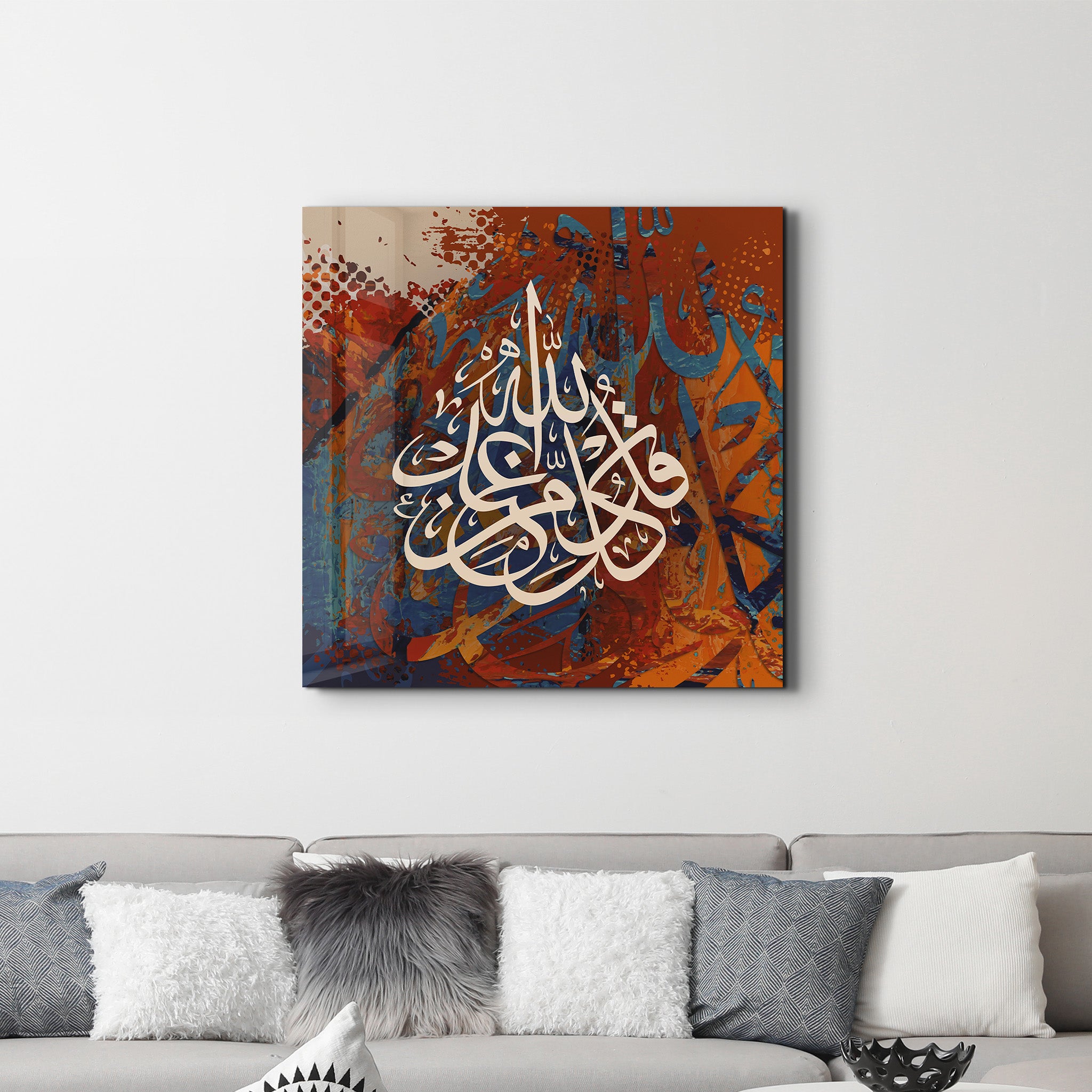 Timeless Arabic Calligraphy - الخط العربي الخالد | Islamic Glass Artwork - لوحة فنية زجاجية إسلامية