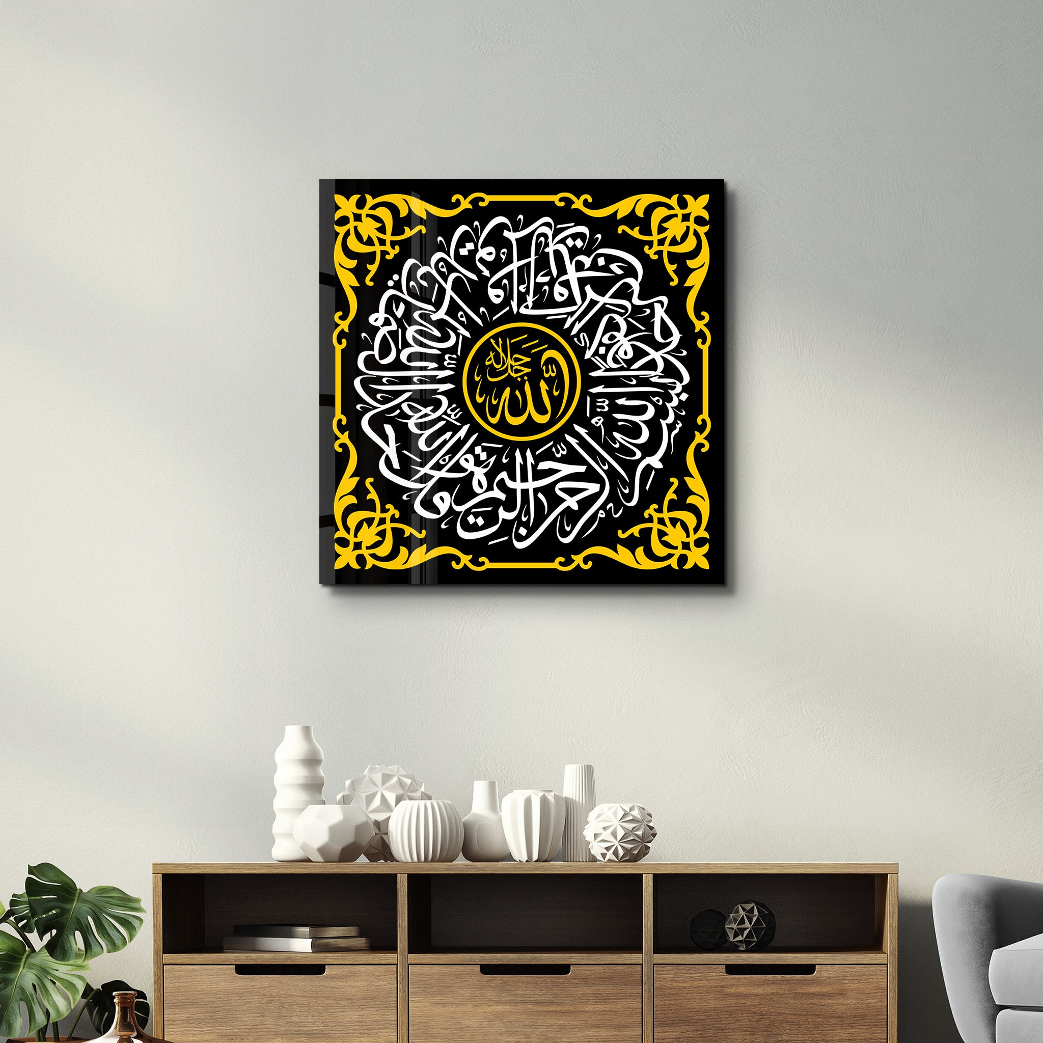 Graceful Arabic Calligraphy - الخط العربي الراقي | Islamic Glass Wall Art - لوحة حائط زجاجية إسلامية