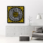 Graceful Arabic Calligraphy - الخط العربي الراقي | Islamic Glass Wall Art - لوحة حائط زجاجية إسلامية