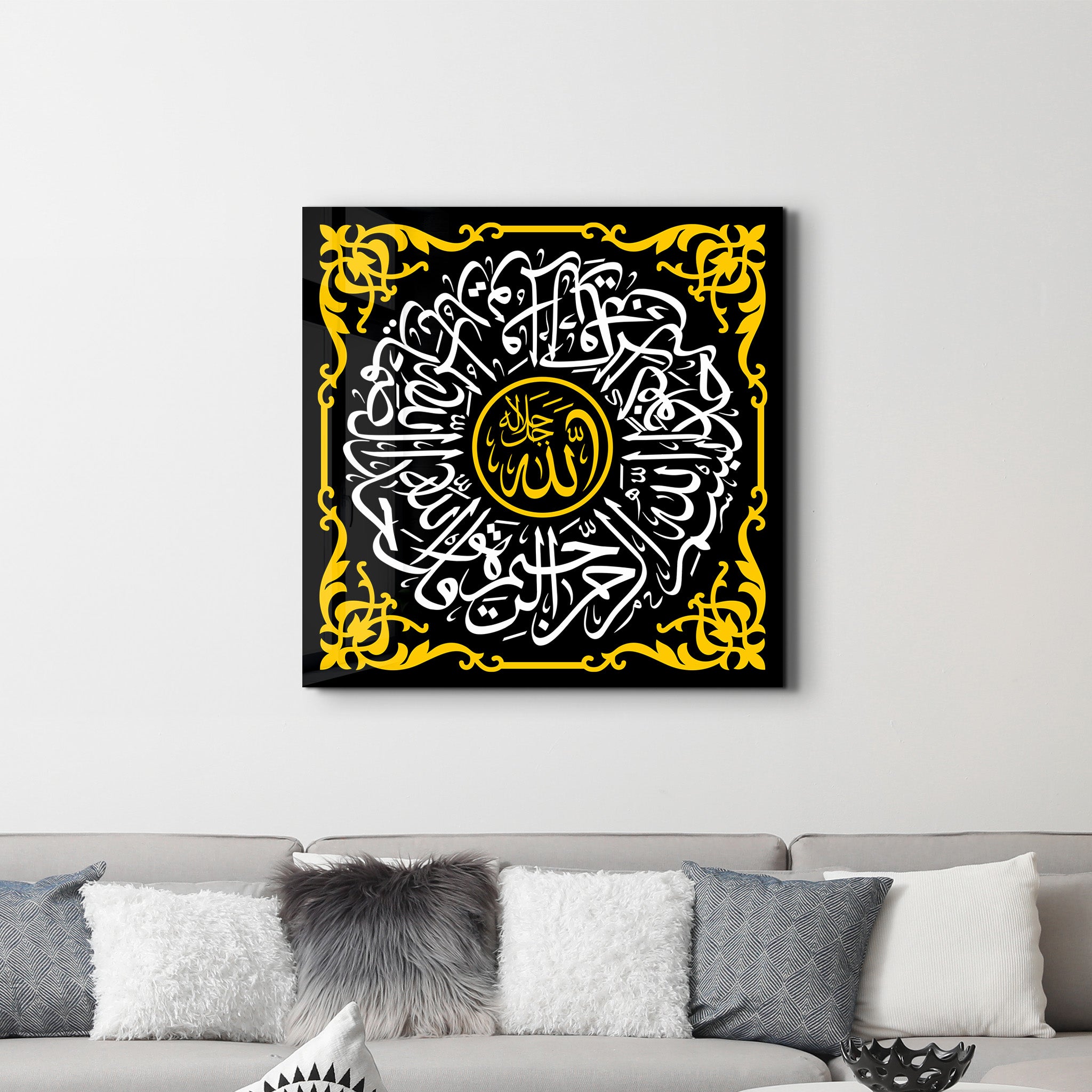 Graceful Arabic Calligraphy - الخط العربي الراقي | Islamic Glass Wall Art - لوحة حائط زجاجية إسلامية