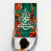 Arabic Calligraphy - الخط العربي | Islamic Glass Wall Art - جدار زجاجي