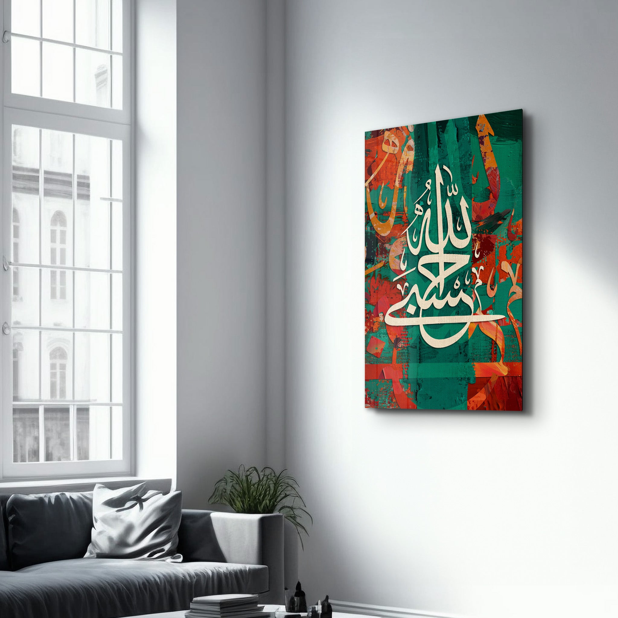 Arabic Calligraphy - الخط العربي | Islamic Glass Wall Art - جدار زجاجي