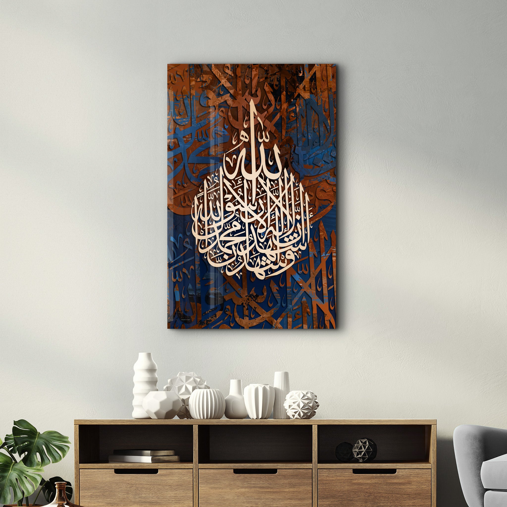 Arabic Calligraphy 2 - الخط العربي | Islamic Glass Wall Art - جدار زجاجي