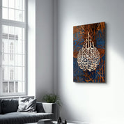 Arabic Calligraphy 2 - الخط العربي | Islamic Glass Wall Art - جدار زجاجي