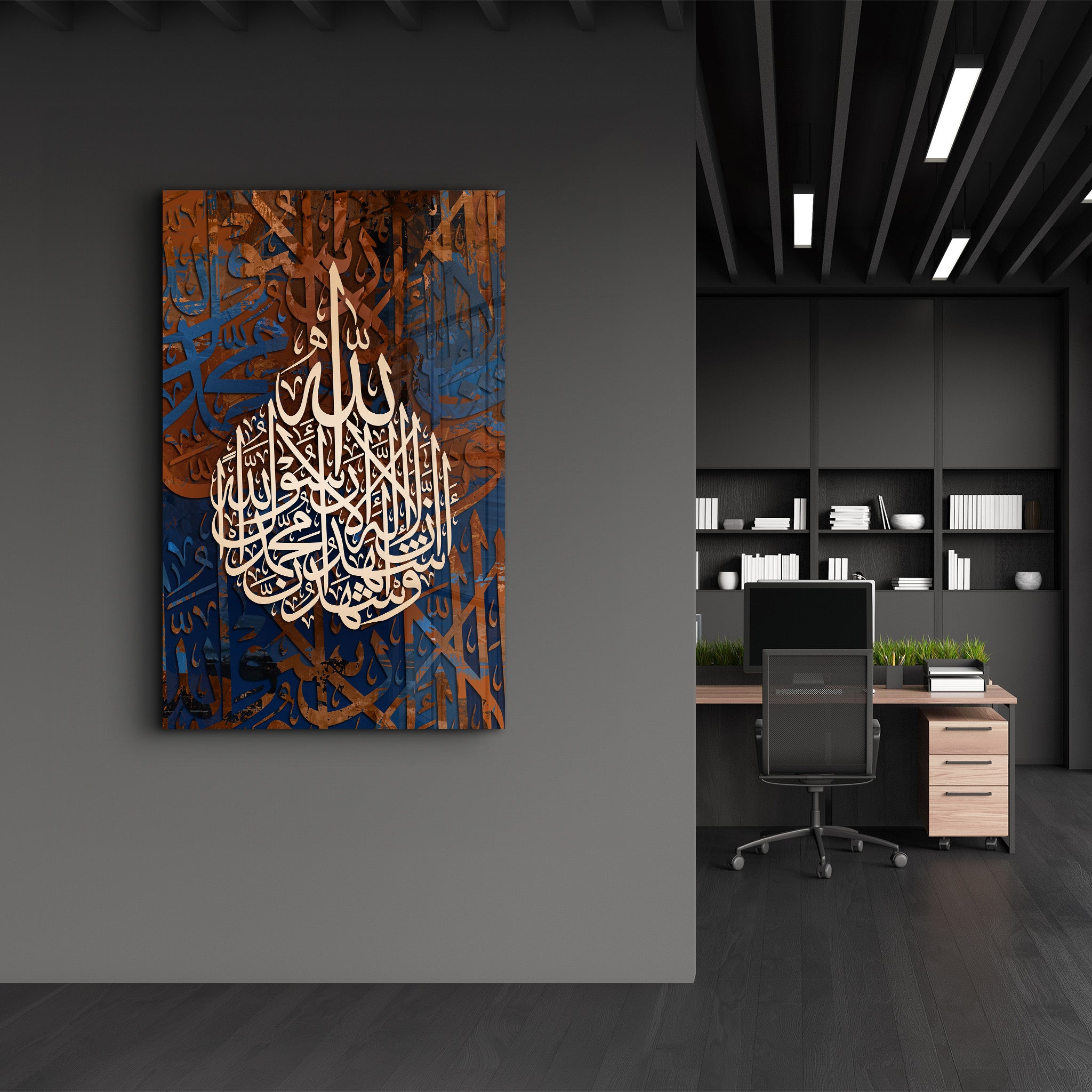 Arabic Calligraphy 2 - الخط العربي | Islamic Glass Wall Art - جدار زجاجي