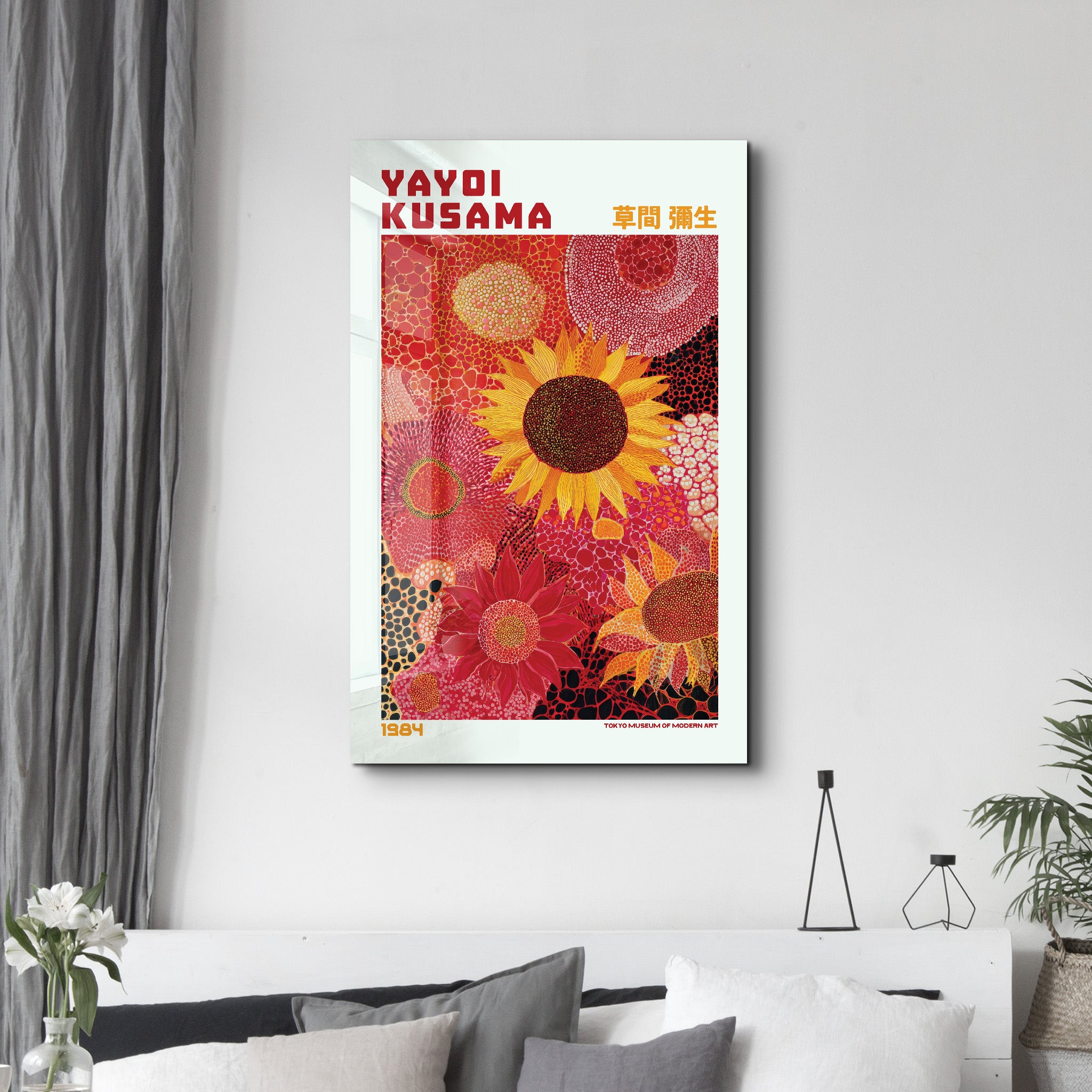 絵画 REVERIE/FOCUS/HAPPY 1 Yayoi Kusama Sunflower Reverie (1984) | Glass Wall Art – Artdesigna