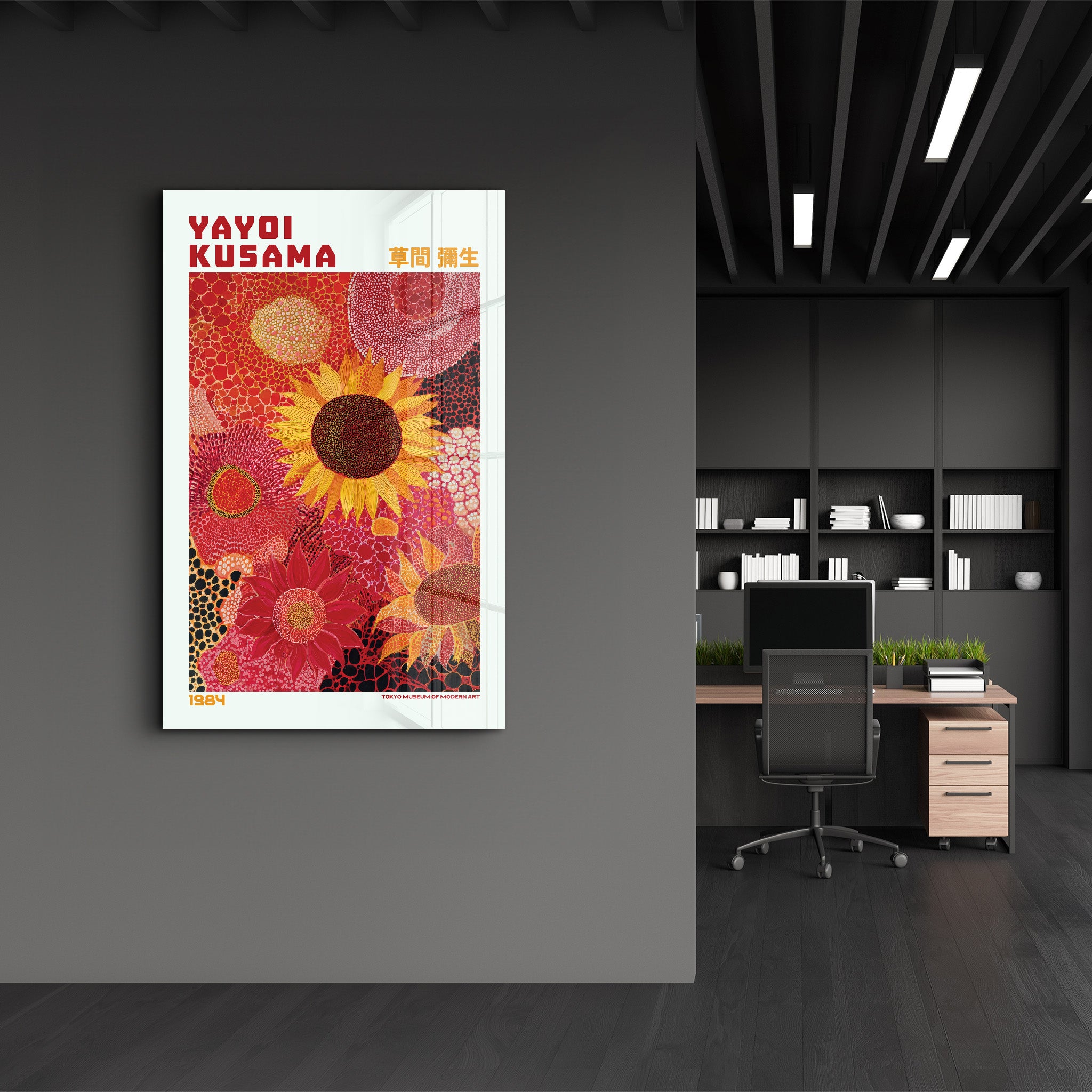 Colorful Yayoi Kusama sunflower design in glass wall art by Artdesigna, featuring vibrant patterns and textures.