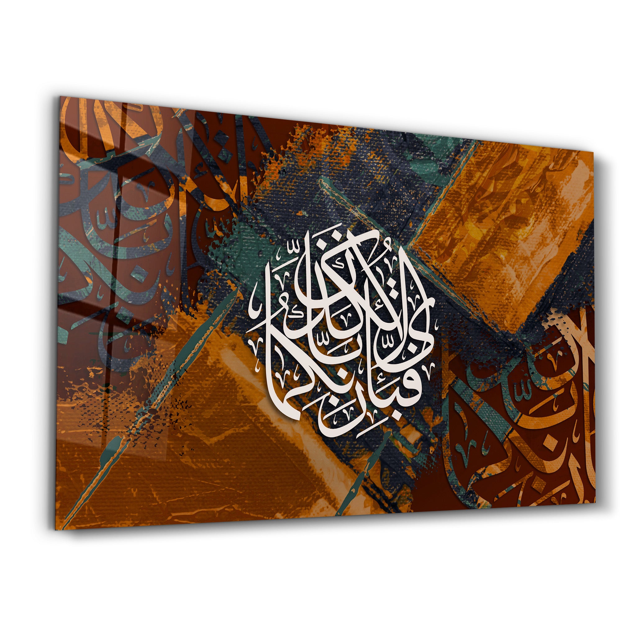 Arabic Calligraphy 3 - الخط العربي | Islamic Glass Wall Art - جدار زجاجي