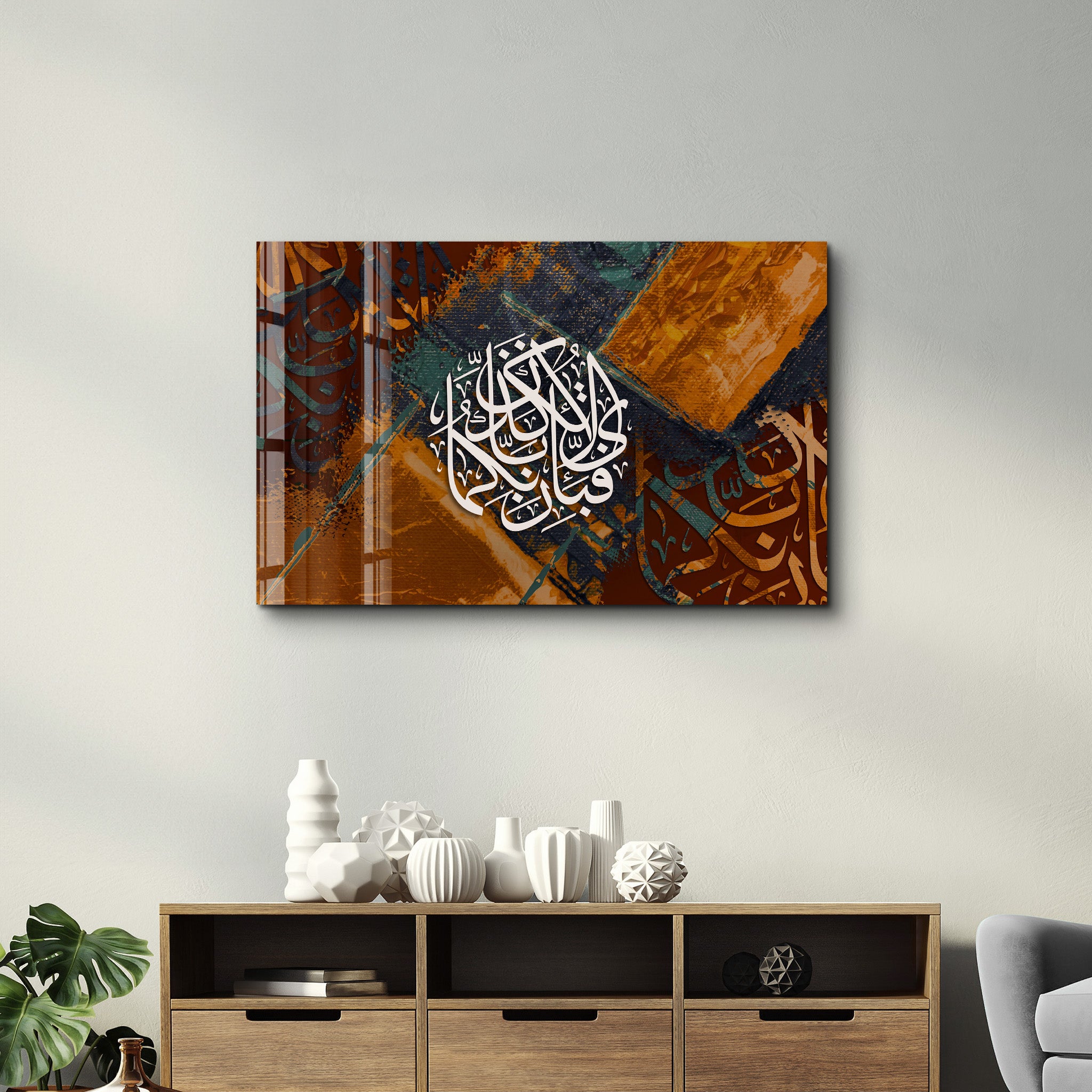 Arabic Calligraphy 3 - الخط العربي | Islamic Glass Wall Art - جدار زجاجي