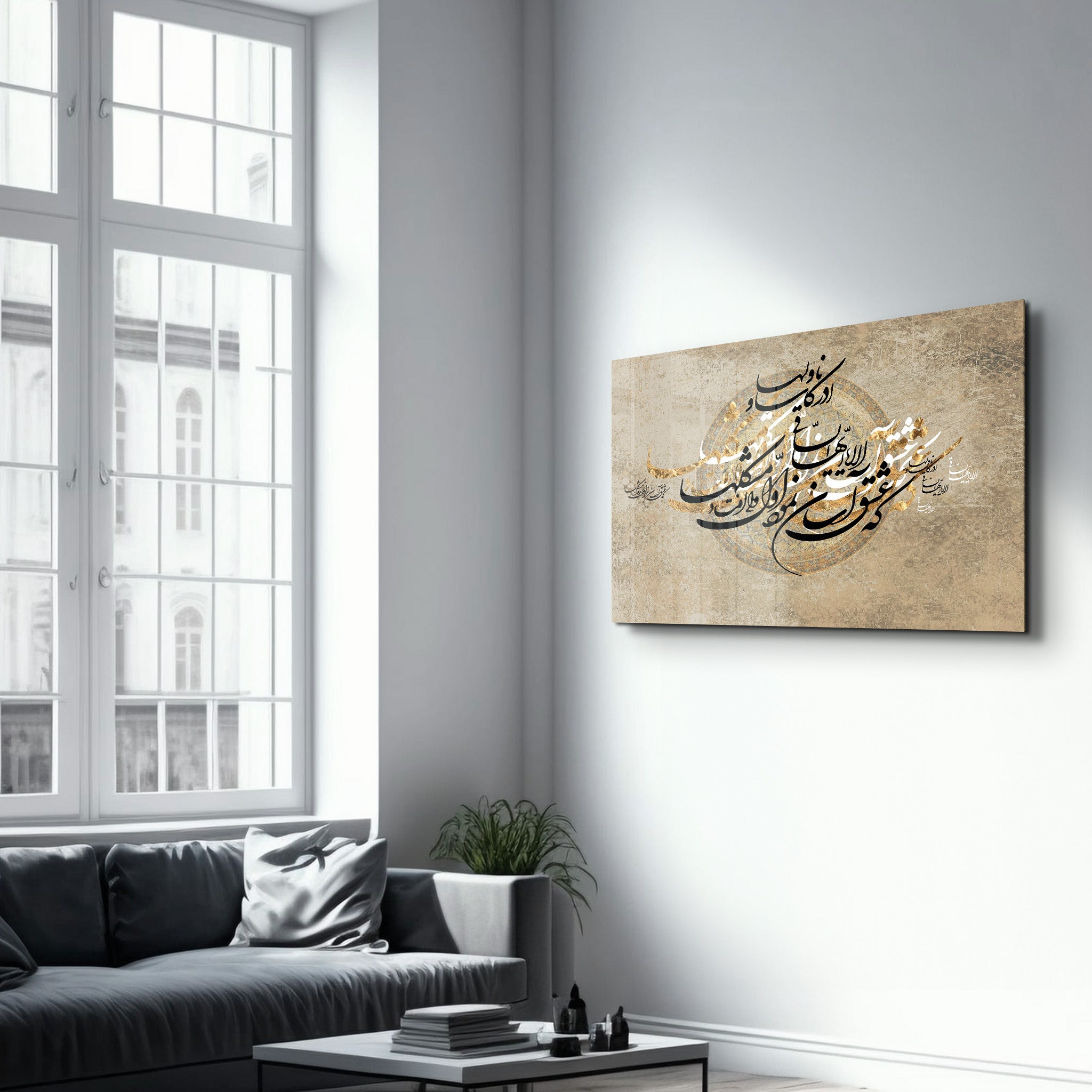 Arabic Calligraphy 7 - الخط العربي | Islamic Glass Wall Art - لوحة زجاجية