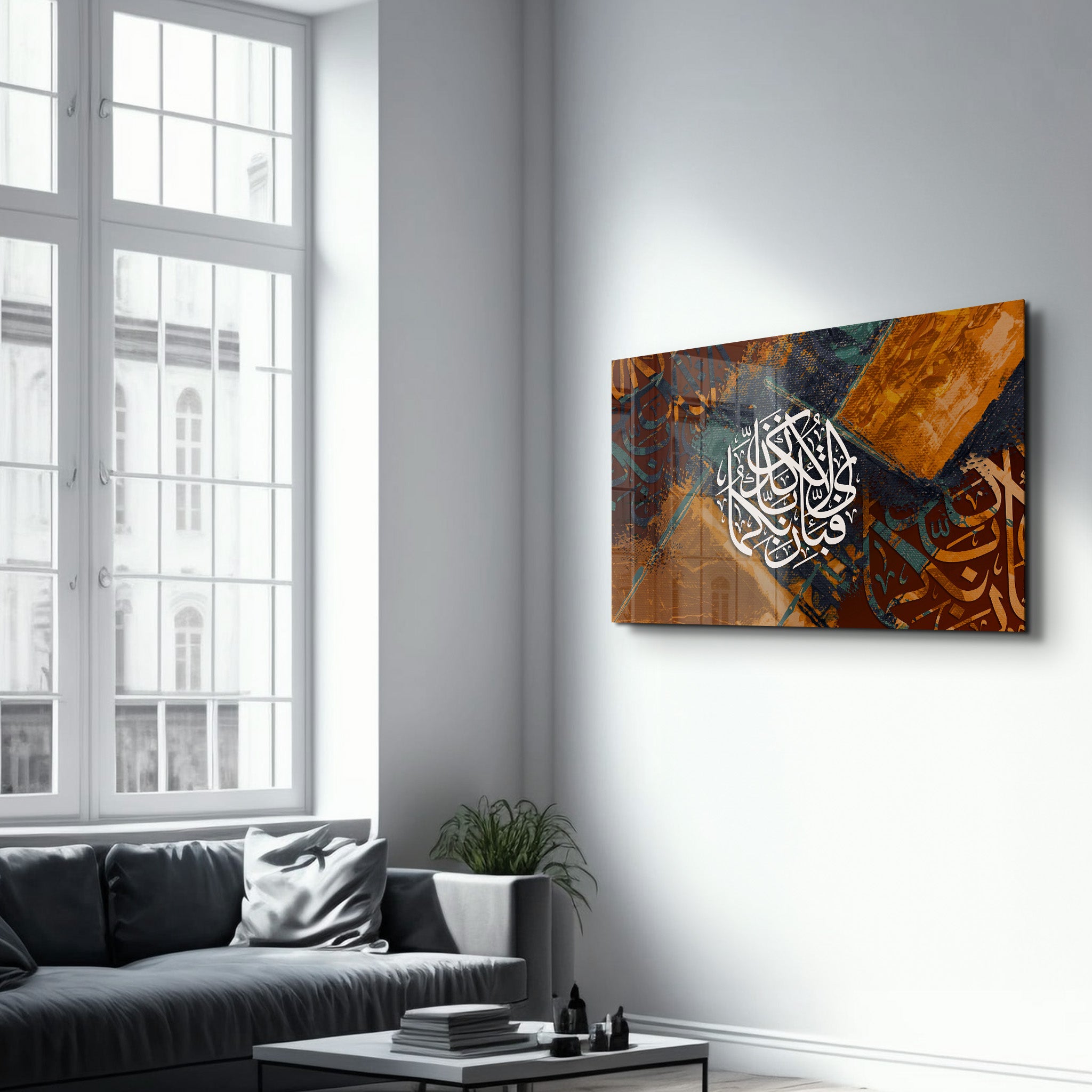 Arabic Calligraphy 3 - الخط العربي | Islamic Glass Wall Art - جدار زجاجي