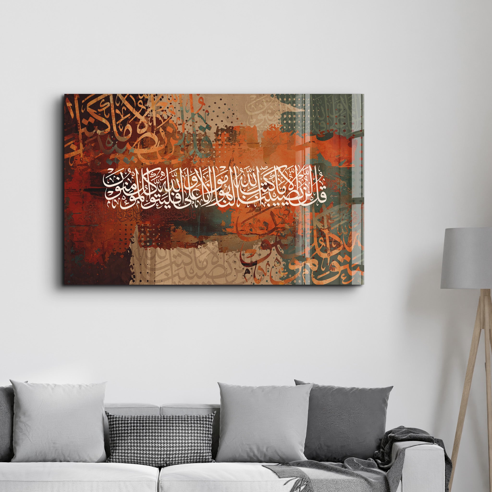 Arabic Calligraphy 5 - الخط العربي | Islamic Glass Wall Art - لوحة زجاجية