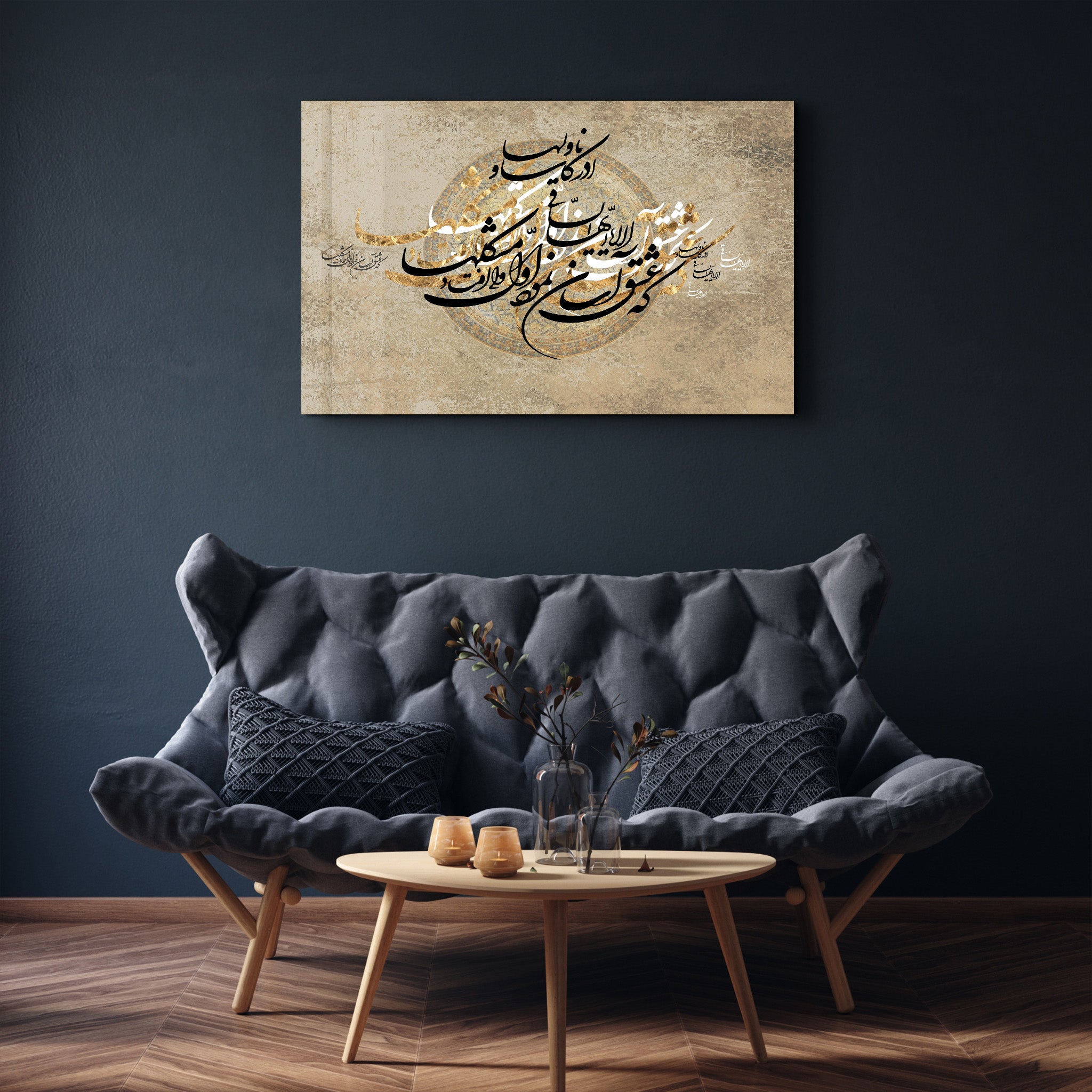 Arabic Calligraphy 7 - الخط العربي | Islamic Glass Wall Art - لوحة زجاجية