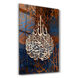 Arabic Calligraphy 2 الخط العربي – Glasbild