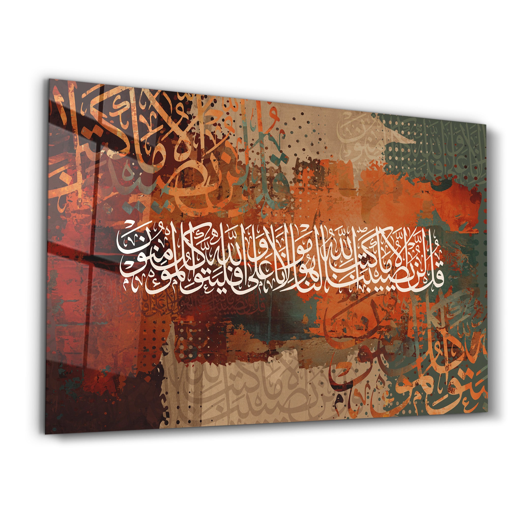 artdesigna-glass-wall-art-s-16-x10-arabic-calligraphy-5-islamic-glass-wall-art-64860238348669.jpg