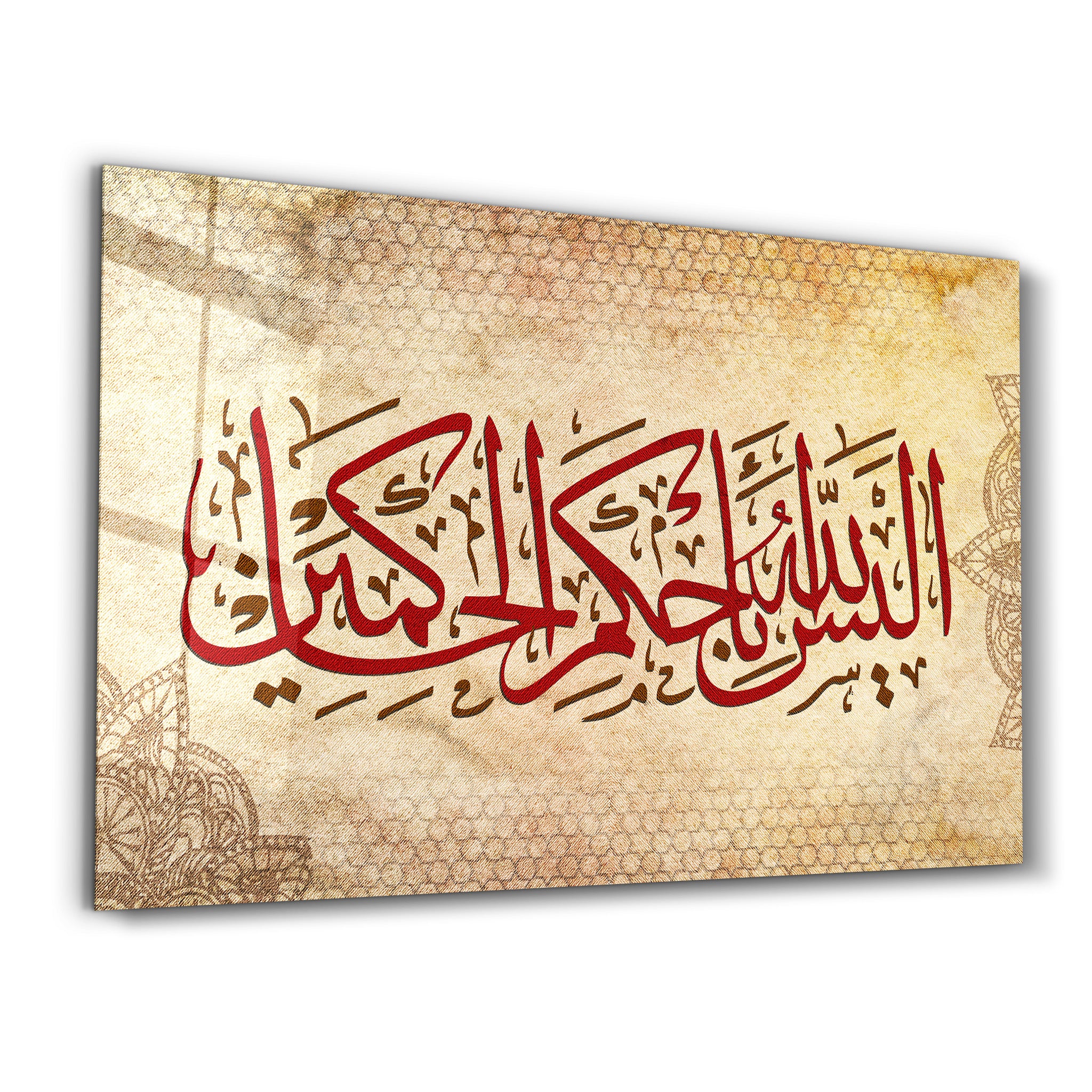 artdesigna-glass-wall-art-s-16-x10-arabic-calligraphy-6-islamic-glass-wall-art-64860282782077.jpg