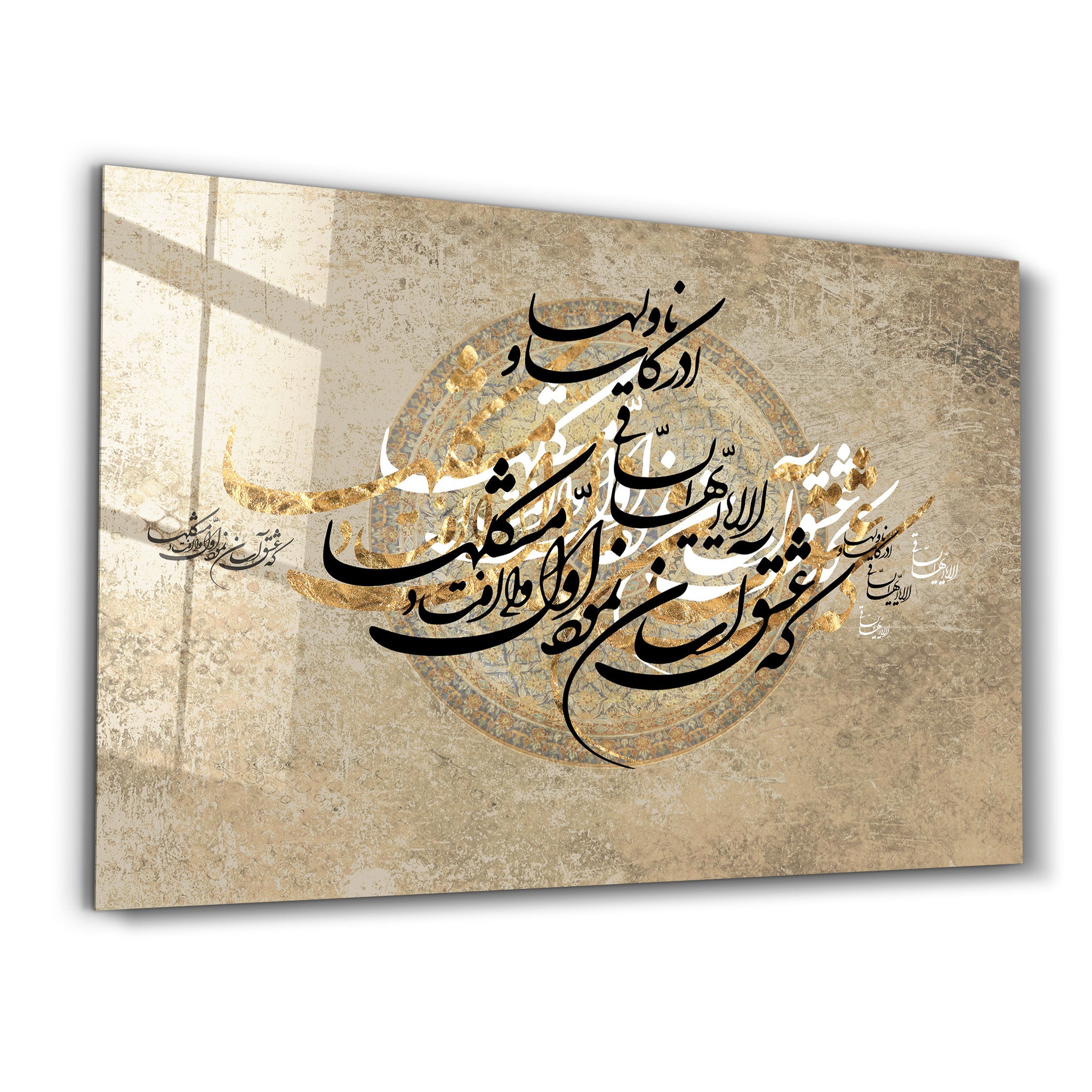 artdesigna-glass-wall-art-s-16-x10-arabic-calligraphy-7-islamic-glass-wall-art-64860361752957.jpg
