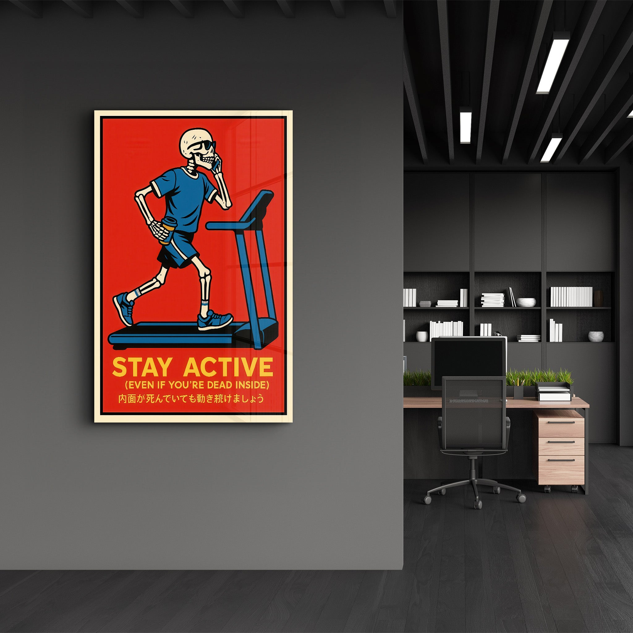 Dead Serious Cardio - Glass Wall Art