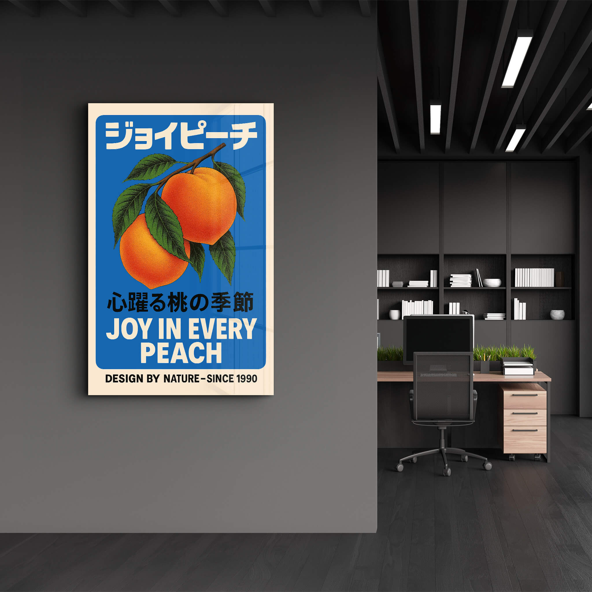 Joy in Every Peach - Glass Wall Art