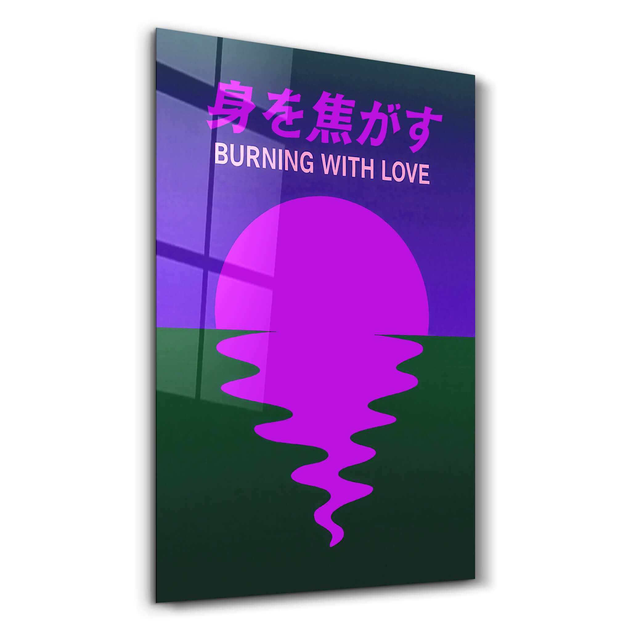 Burning With Love - Glass Wall Art