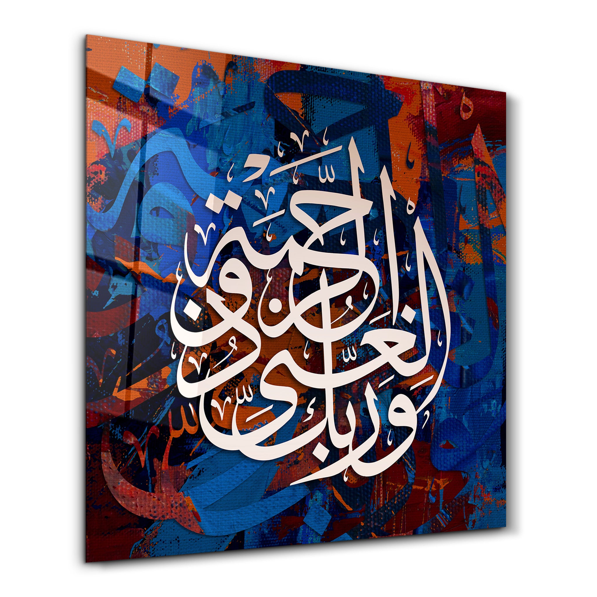 artdesigna-glass-wall-art-xs-16-x16-elegant-arabic-script-islamic-glass-wall-art-64860575957373.jpg