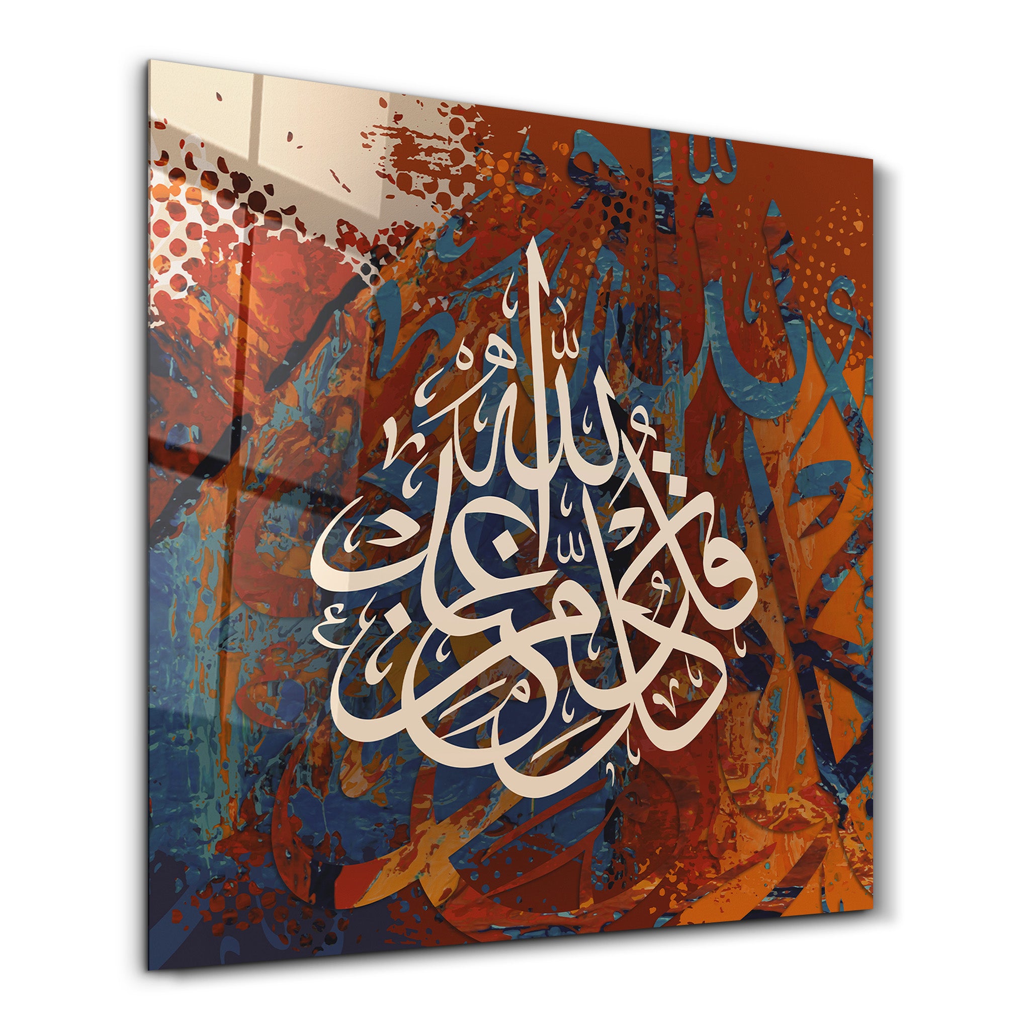 artdesigna-glass-wall-art-xs-16-x16-timeless-arabic-calligraphy-islamic-glass-artwork-64860630155645.jpg